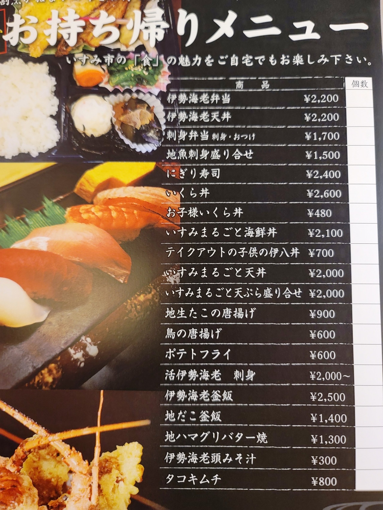 takeout.jpg